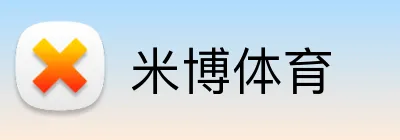 米博体育 Logo